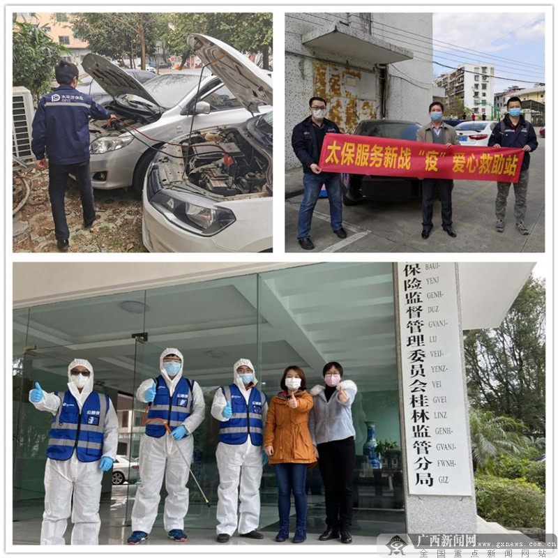 ̫ƽ����չ����ֹ�˾������񿹻������ʵ