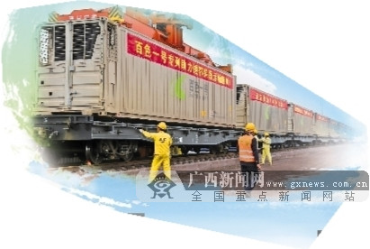 广西“硬核”专列 “搬家式”驰援湖北（最新发布）