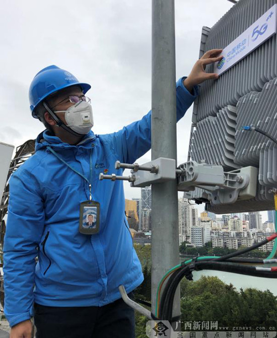 全年投资32亿元 移动5G为广西经济发展按下“快进键”