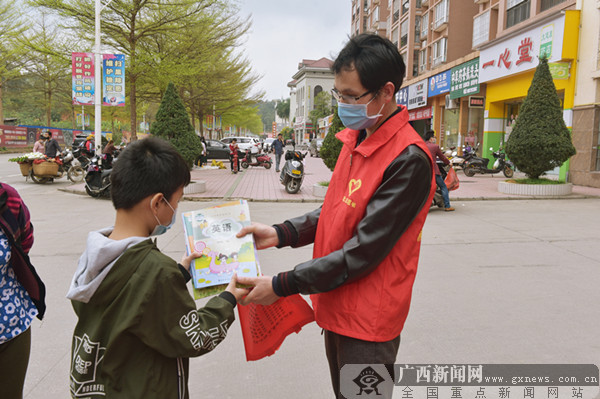 浦北县第一小学：志愿服务 送书上门