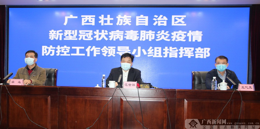 广西统筹安排10亿元 给予复工复产企业贷款贴息支持