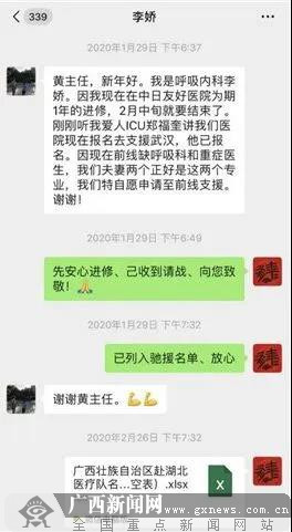 李娇:"救死扶伤,是我们"与衣俱来"的职责!