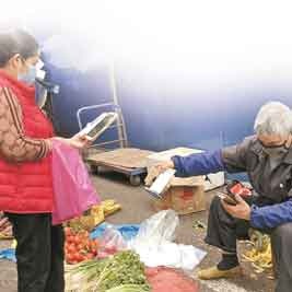 广西手机报3月15日下午版