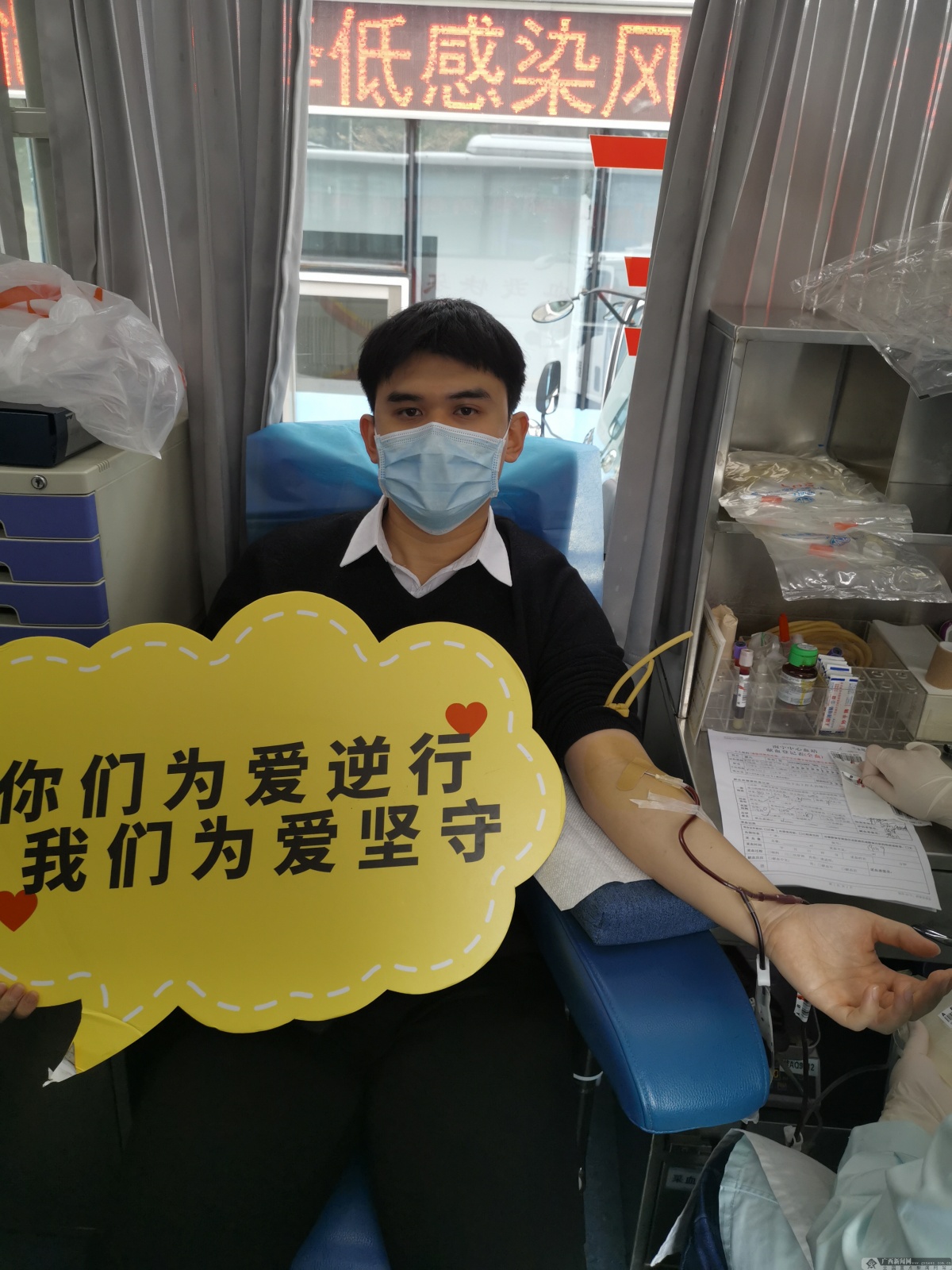 兴业银行南宁分行组织开展抗击疫情无偿献血活动