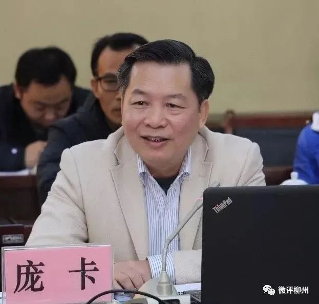 广西地市常委变动:崇左宣传部长调任柳州纪委书记