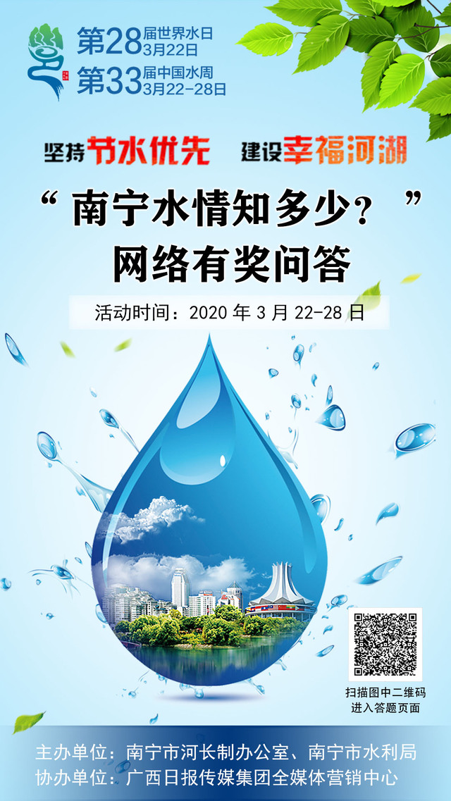 人均用水量标准_磷石膏标准稠度用水量