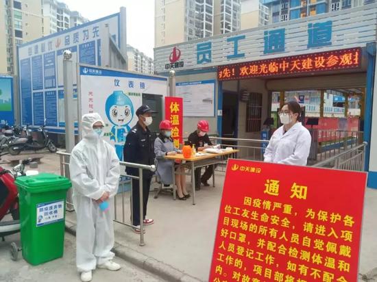 碧桂园广西区域复工防疫两手抓,安全生产在行动