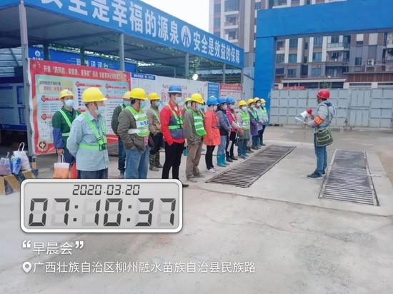 碧桂园广西区域复工防疫两手抓,安全生产在行动
