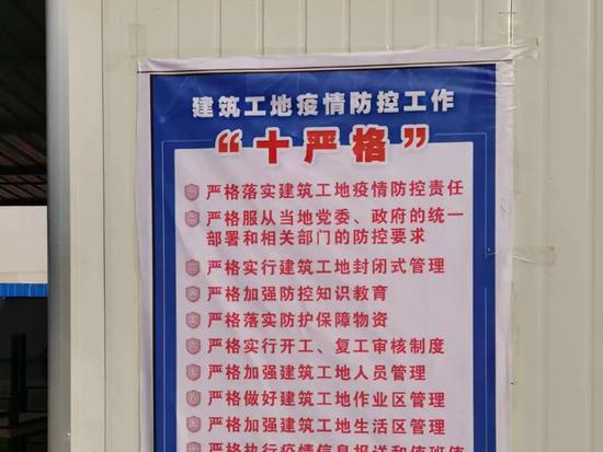 碧桂园广西区域复工防疫两手抓,安全生产在行动