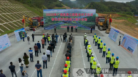 南宁至湛江高速公路南宁至博白(那卜)段开工现场会.