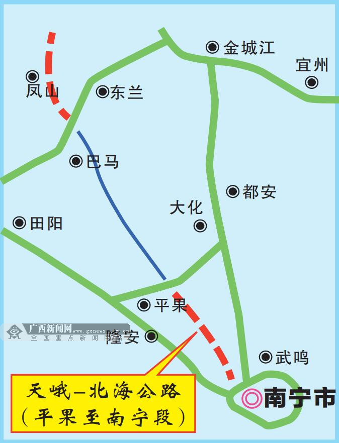 3月29日焦点图广西集中开工十三条高速公路