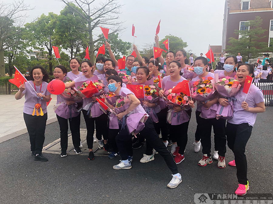 广西第四批援湖北省抗疫医疗队员结束集中休整