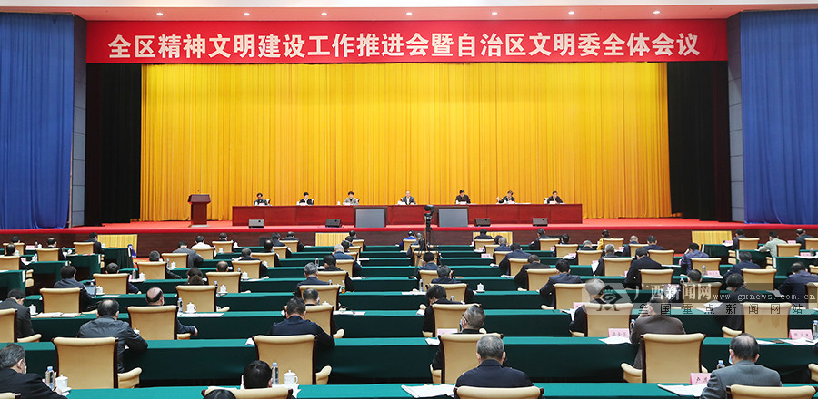 鹿心社：坚定主心骨汇聚正能量振奋精气神 为建设壮美广西共圆复兴梦想注入新动力