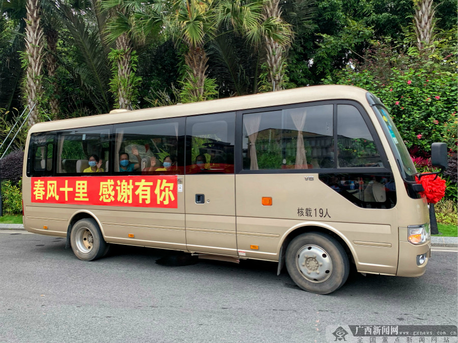 广西对口支援湖北省十堰市抗疫医疗队全部结束集中休整