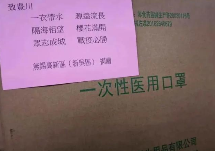 丰川人口_吴江丰川电子图片