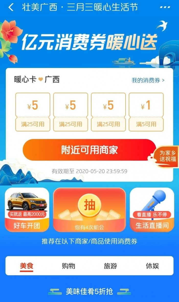 怎么升级成为一类卡 4193d7f4b48b858bae4baa4023c833d1.jpg
