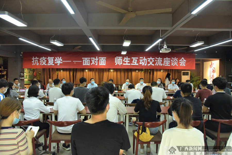 2020年桂林理工大学_桂林理工大学考研难度考研分数线考研报录比分析