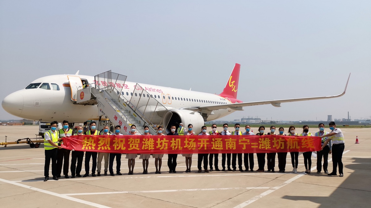 北部湾航空夏秋航季再增5条新航线 南宁至潍坊直航