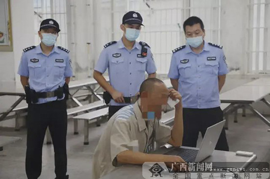 南宁监狱实现在监罪犯与家属"云会见"-广西新闻网