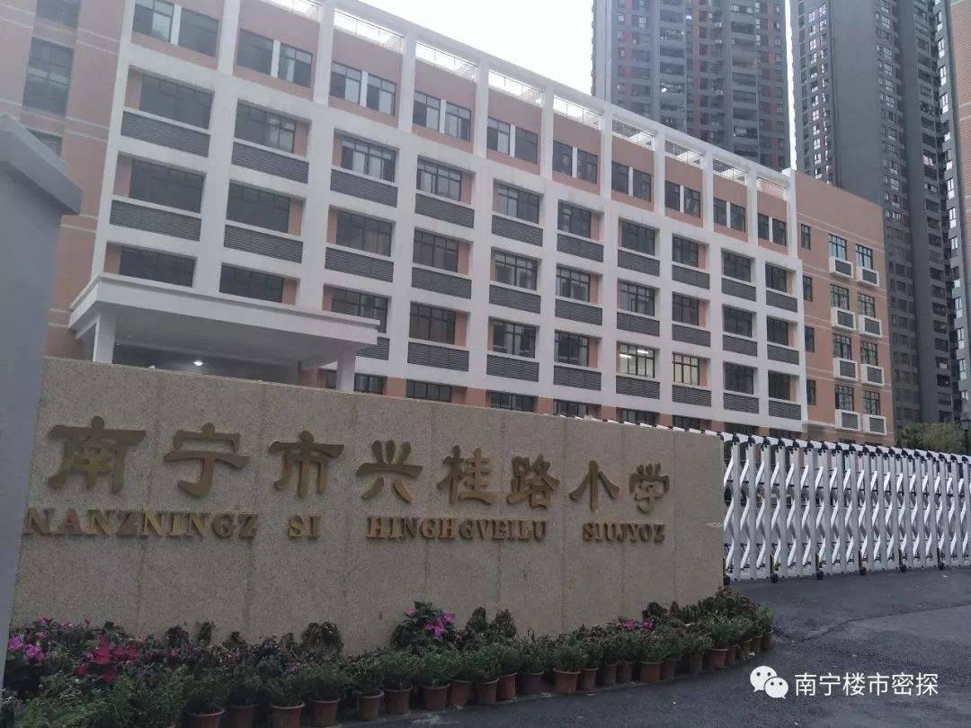 兴宁区2020GDP_南宁兴宁区地图