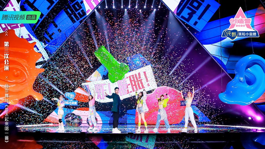 创造营2020三轮公演_《创造营2020》第三轮,请了6位学长来帮唱,名单连路