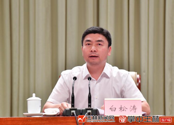 6月24日,市委召开玉林市领导干部警示教育大会暨廉政党课,市委书记