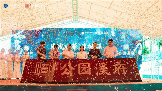 溪取东方美 府藏五千年|人和·公园溪府营销中心开放(最新发布)