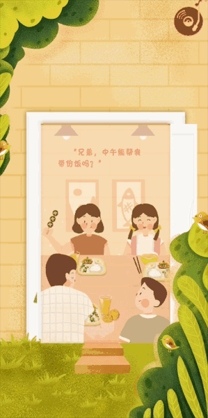 毕业季 | 特别的