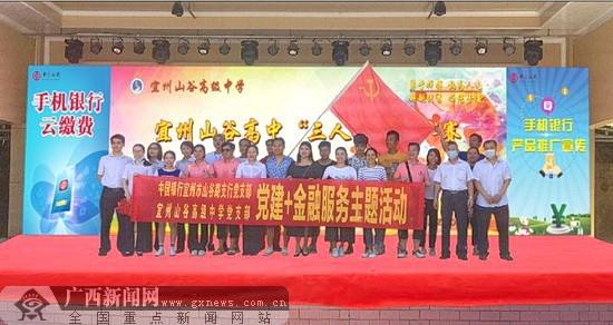 河池市宜州区经济总量_宜州区地图(3)