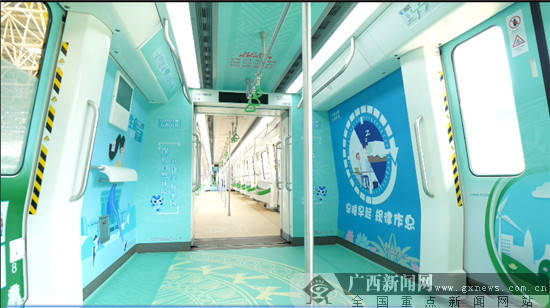 南宁地铁举行"文明专列"首发仪式