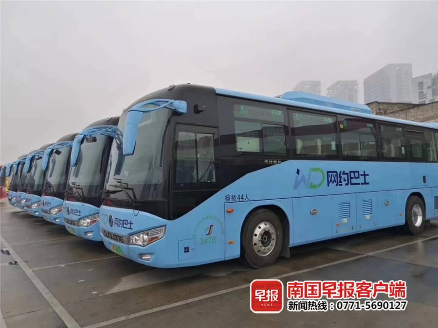 南宁开通首条夜间定制公交路线 20点至24点运营