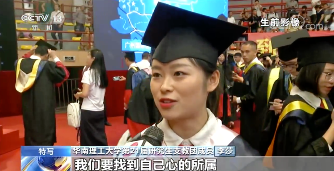 泪目!龙胜支教志愿者李莎生前最后一段录音曝光