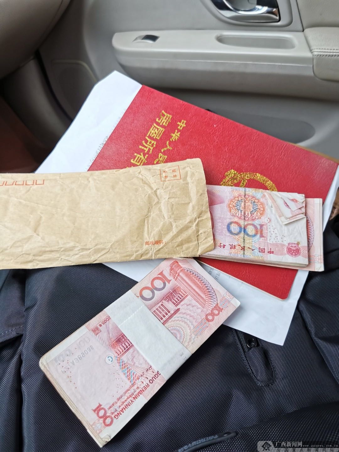 失主遗落在车上的现金.滴滴出行司机秦师傅供图