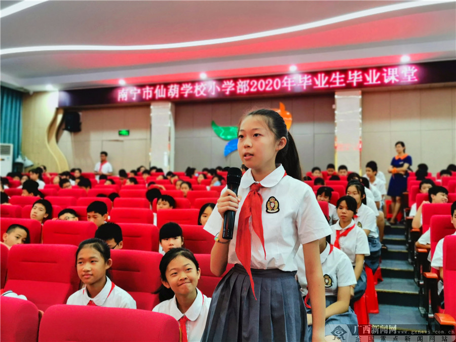 乘风破浪吧,少年!南宁市仙葫学校2020年小学部毕业了