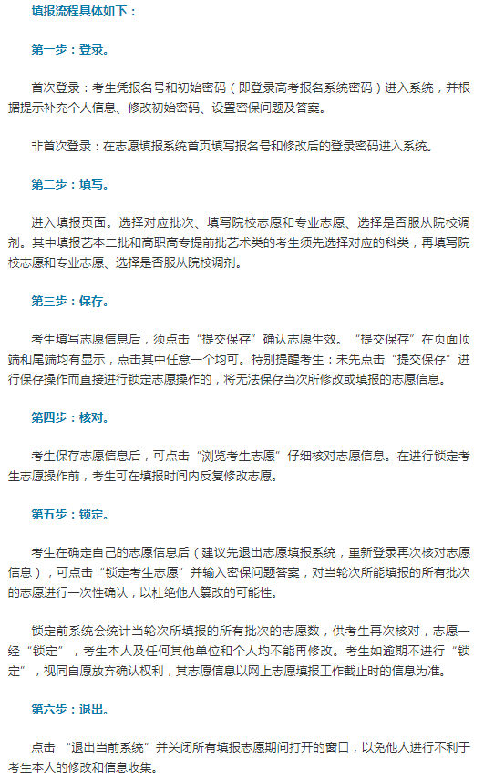 2020年广西文科416分排名_来了!2020年广西高考一分一档表发布!