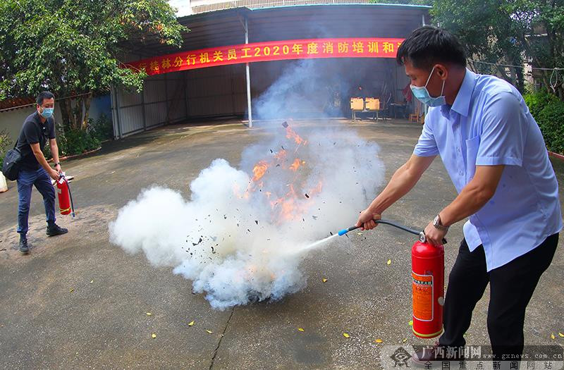 农行桂林分行组织机关消防演练