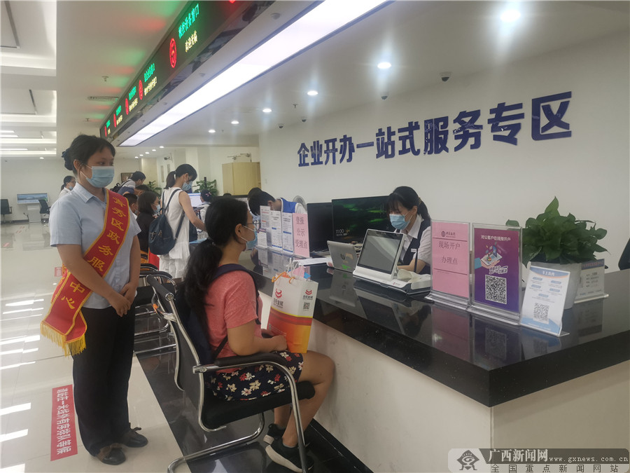 近日，南宁市青秀区行政审批局联合中国银行南宁市青秀支行在青秀区政务