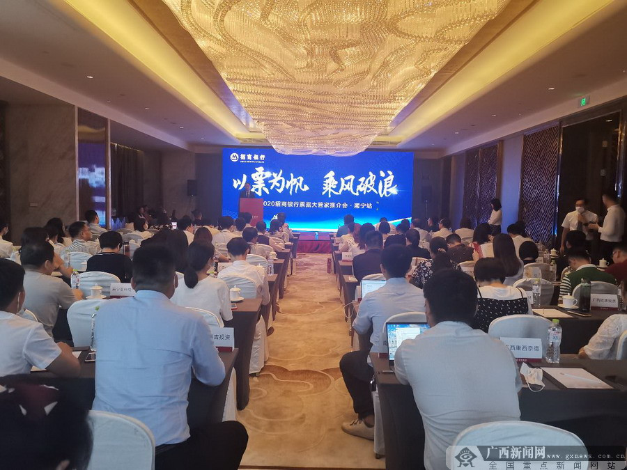 招商银行2020年排名_招商银行公布2020年三季度业绩:营业收入稳定增长净(2)