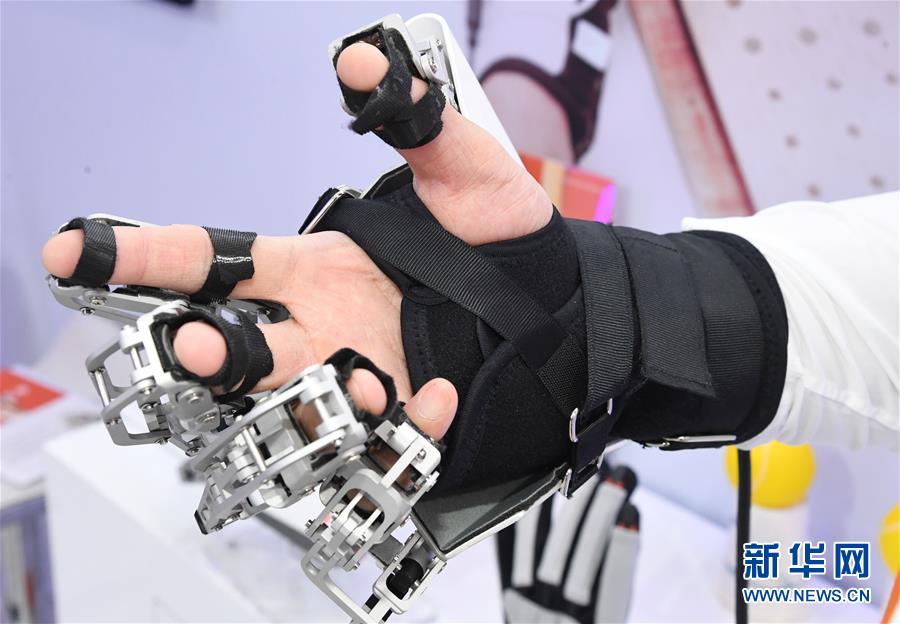 人形机器人与具身智能标准化年会在京召开(图1)