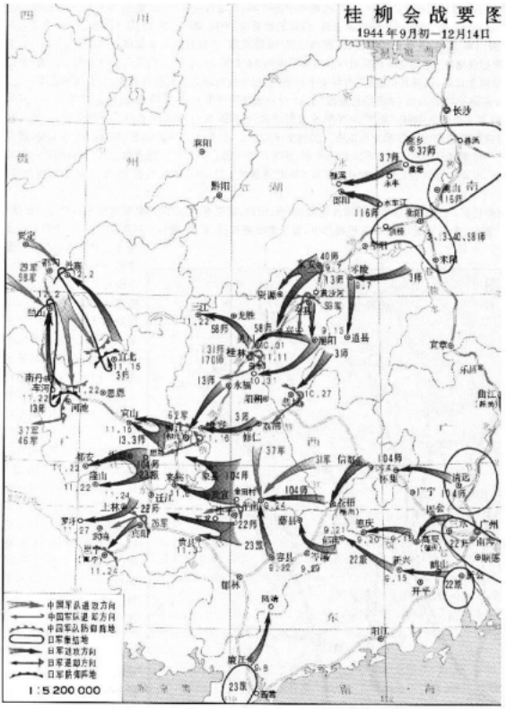 图为桂柳会战要图.(图片来源:韩兢著:《隐形将军》)