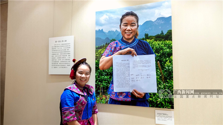 广西环江毛南族实现整族脱贫摄影展在京举行图48