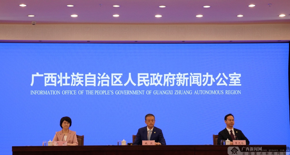 第十一届泛北部湾经济合作论坛将于10月15日在南宁举行