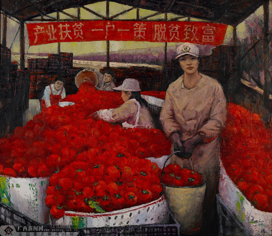 油画《红火的产业》