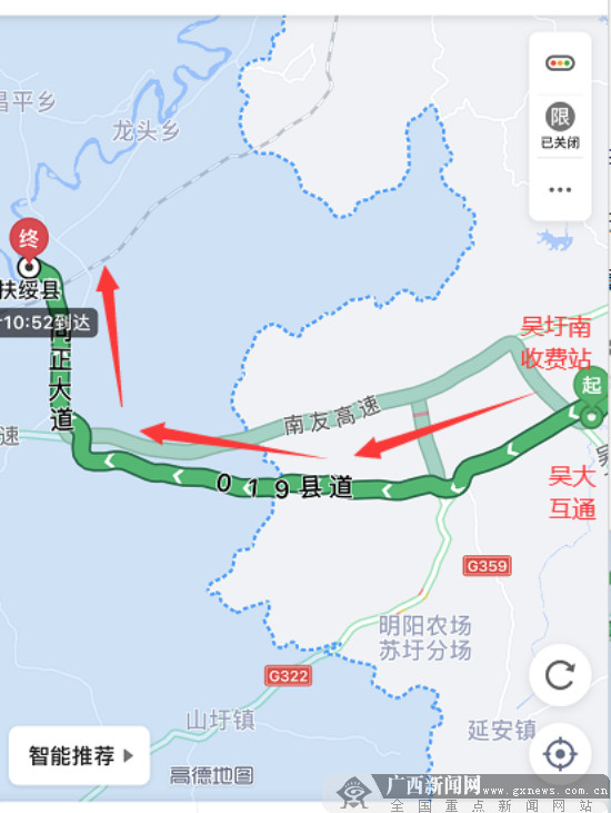 从南宁绕城高速安吉,高峰,五塘,八鲤,玉洞西等收费站进入高速公路,途