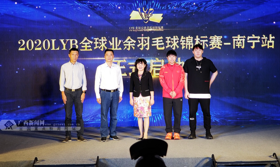 2020羽毛球混双世界_世界寿乡健康钟祥|2020年羽毛球团体邀请赛圆满举办