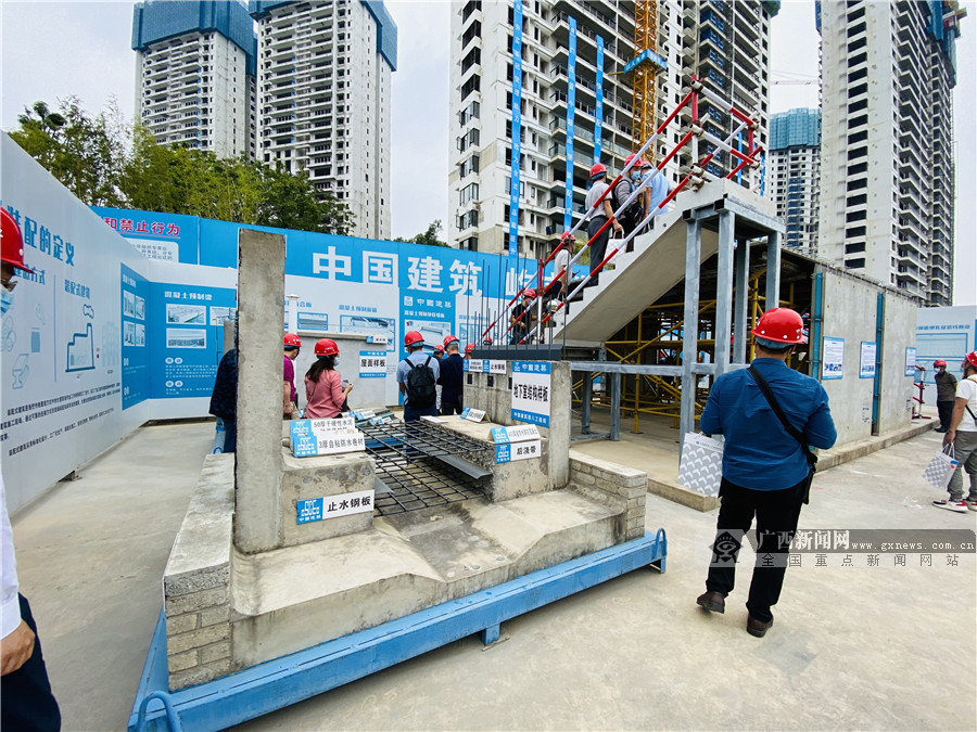 广西装配式建筑现场观摩会在中建八局项目举行