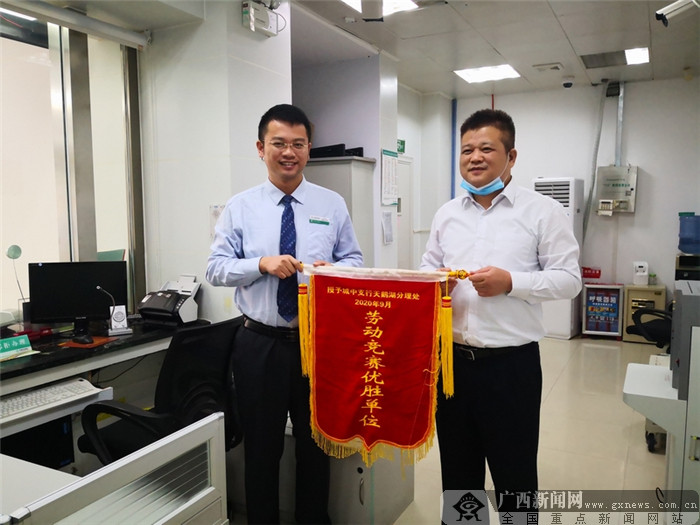 财经频道 银行区 广西银行业新闻 > 正文三季度以来天鹅湖分理处紧跟