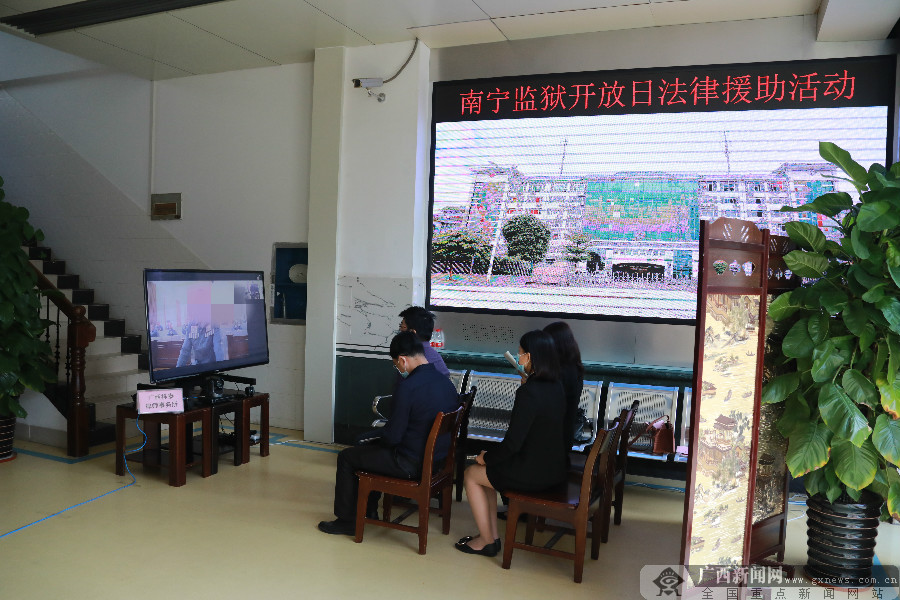南宁监狱开展"开放促进改造,沟通架起心桥"开放日活动