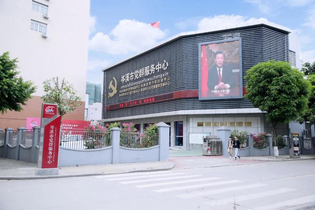 梧州市以"四个规范"打造覆盖广泛集约高效五级党群服务中心