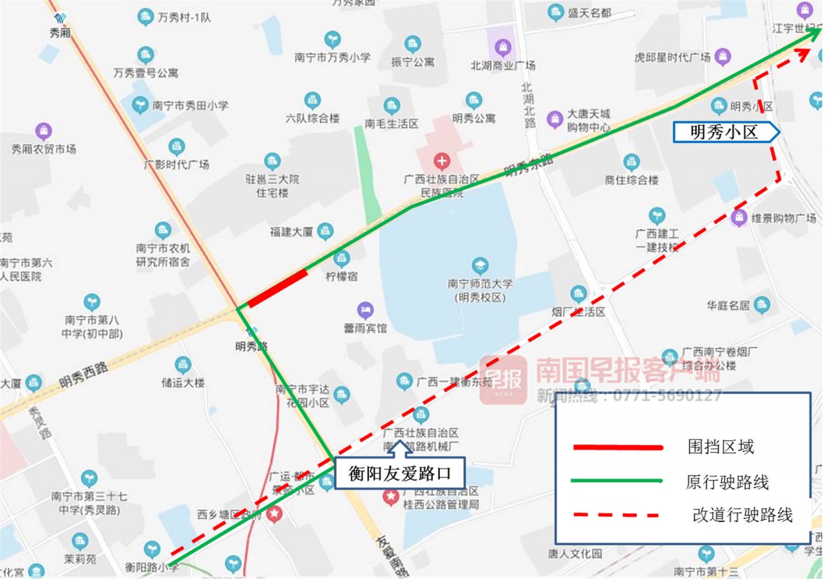 重磅提醒!11月7日起,南宁10条公交线路有调整